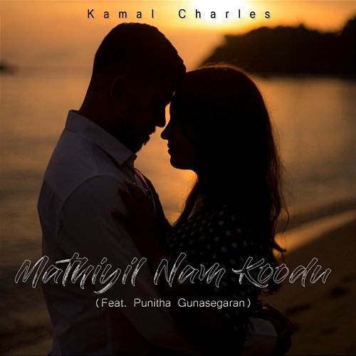 Mathiyil Nam Koodu Kamal Charles feat. Punitha Gunasegaran