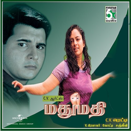 Mathumathi Snehan, Pirai Soodan, Kotti