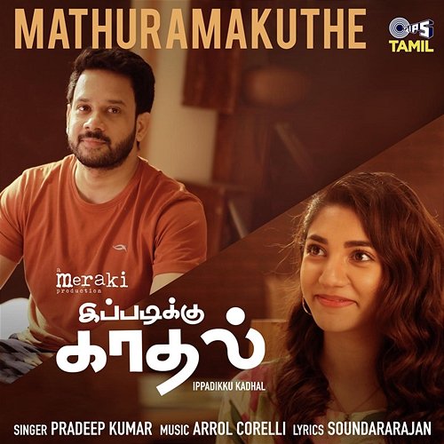 Mathuramakuthe (From "Ippadikku Kadhal") Arrol Corelli, Pradeep Kumar & Soundararajan