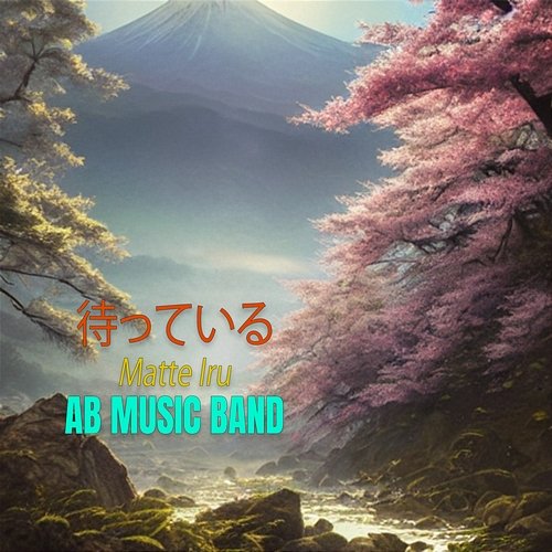 Matte Iru AB Music Band