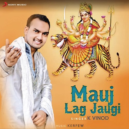 Mauj Lag Jaugi K. Vinod