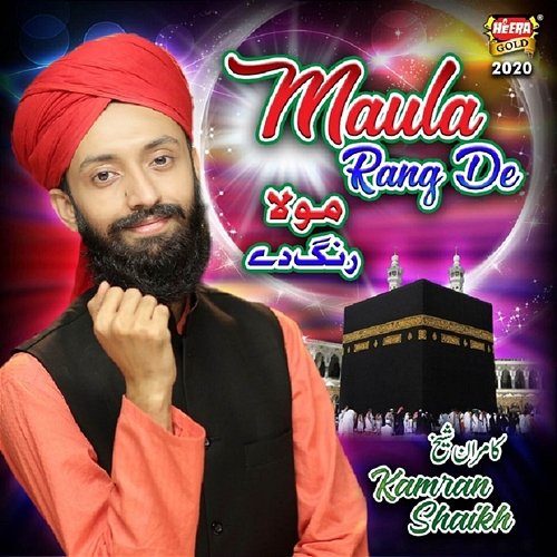 Maula Rang De Kamran Shaikh