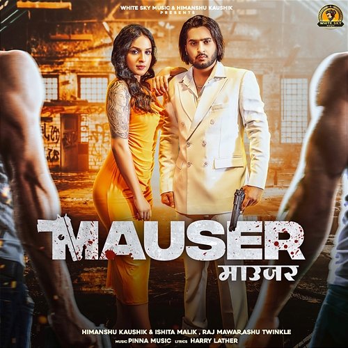 Mauser Ishita Malik, Raj Mawar, Himanshu Kaushik, Ashu Twinkle