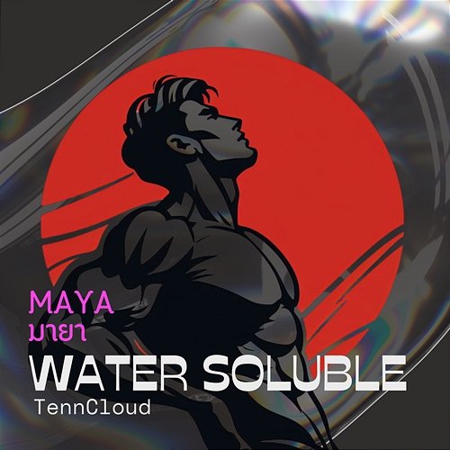 Maya มายา TennCloud