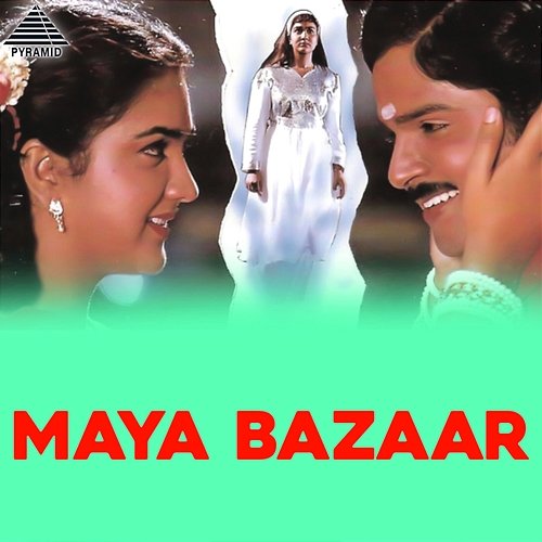 Maya Bazaar (Original Motion Picture Soundtrack) Ilaiyaraaja