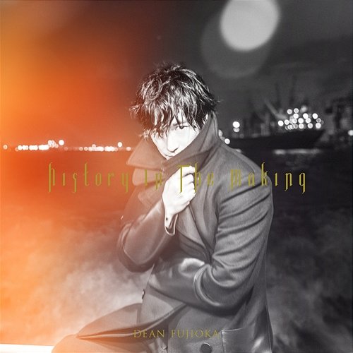 Maybe Tomorrow Dean Fujioka