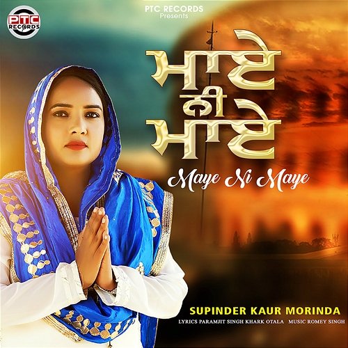 Maye Ni Maye Supinder Kaur Morinda