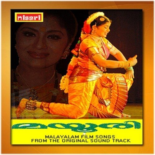 Mayuri (Original Motion Picture Soundtrack) S. P. Balasubramaniam & Mankombu Gopalakrishnan