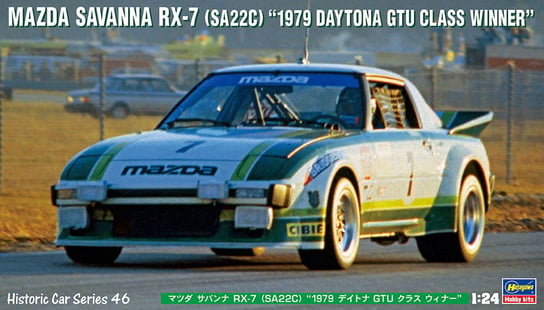 Mazda RX-7 Savannah (SA22C) 1:24 Hasegawa HC46 HASEGAWA