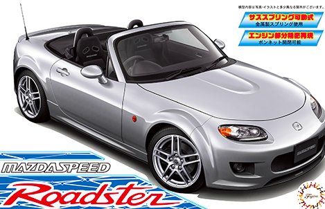Mazdaspeed Roadster (MX-5) 1:24 Fujimi 046334 Fujimi