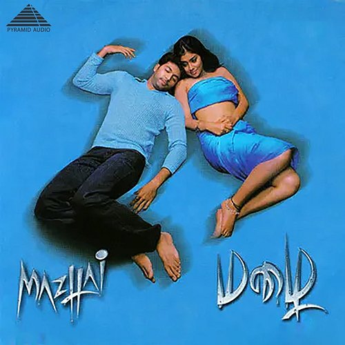 Mazhai (Original Motion Picture Soundtrack) Devi Sri Prasad & Vairamuthu