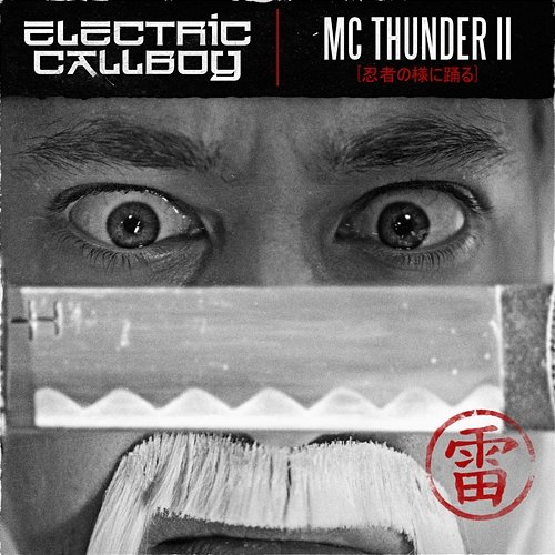 MC Thunder II (Dancing Like a Ninja) Electric Callboy