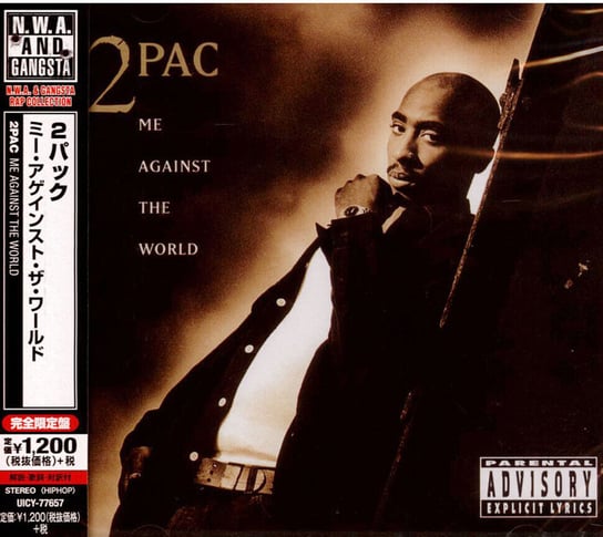 Me Against The World (Japanese Limited Edition) (Remastered) 2 Pac, Shakur Tupac