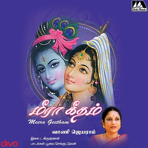 Meera Geetham L. Krishnan