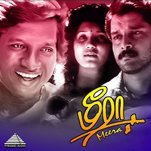 Meera (Original Motion Picture Soundtrack) Ilaiyaraaja