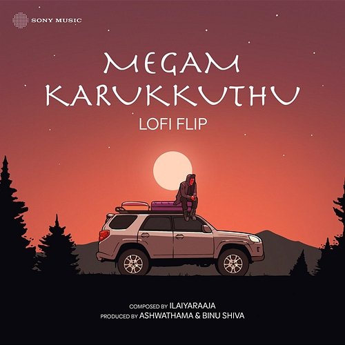Megam Karukkuthu K.J. Yesudas, Ilaiyaraaja, S. Janaki, Ashwathama, Binu Shiva