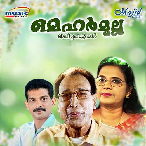 Meharmulla Bappu Velliparamba & Abdulla Vadakara, Cochin Shameer