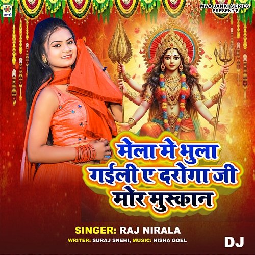 Mela Me Bhula Gail Ae Daroga Ji Mor Muskan DJ Raj Nirala