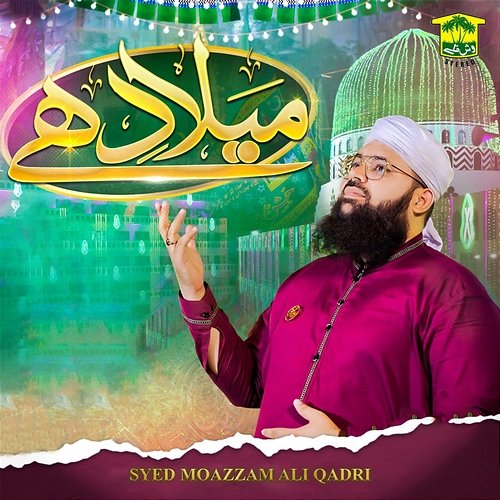 Melad Hai Syed Moazzam Ali Qadri