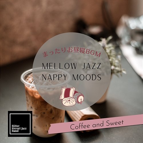 Mellow Jazz Nappy Moods: まったりお昼寝bgm - Coffee and Sweet Bitter Sweet Jazz Band