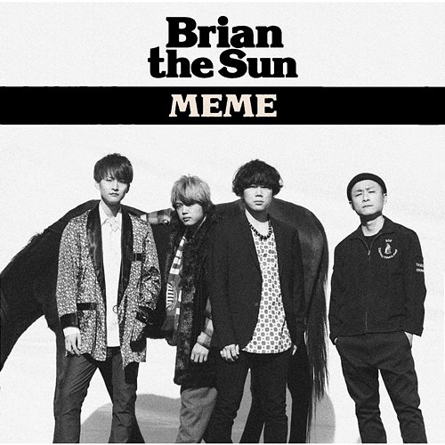 MEME Brian the Sun