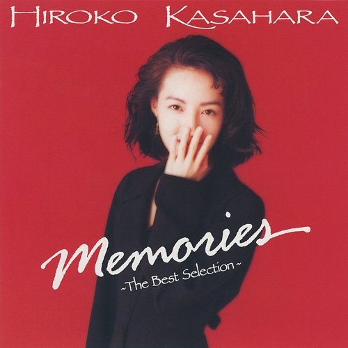 Memories: The Best Selection Hiroko Kasahara