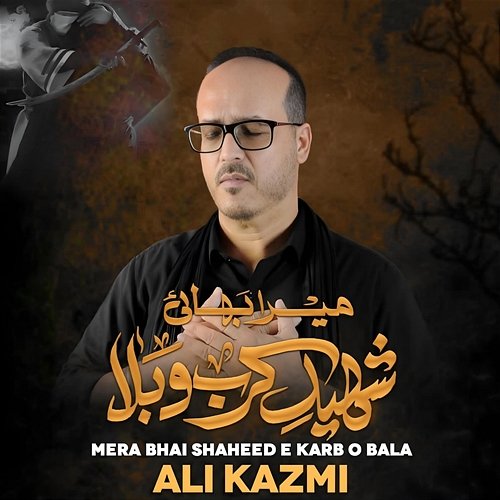 Mera Bhai Shaheed E Karb O Bala Ali Kazmi