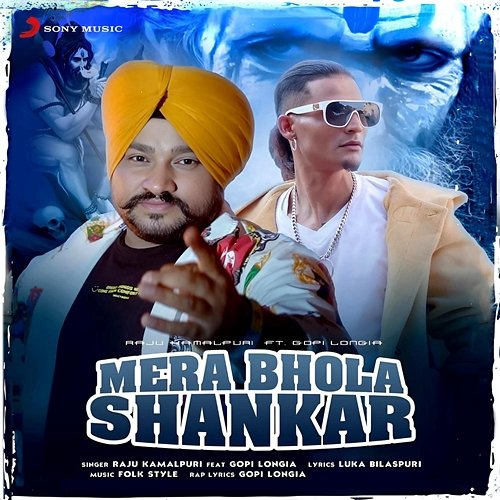 Mera Bhola Shankar Raju Kamalpuri feat. Gopi Longia