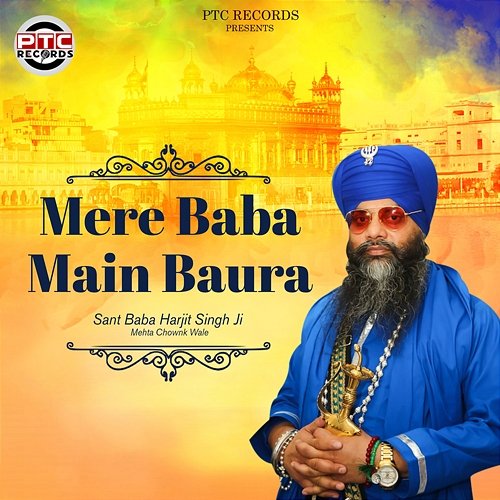 Mere Baba Main Baura Sant Baba Harjit Singh Ji Mehta Chownk Wale