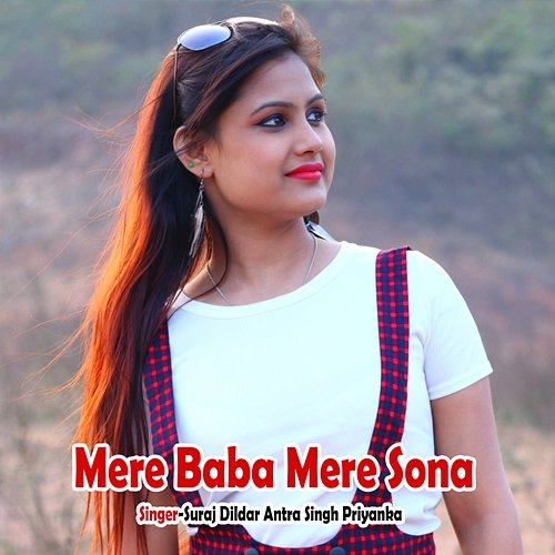Mere Baba Mere Sona Suraj Kumar, Antra Singh Priyanka, Suraj Dildar