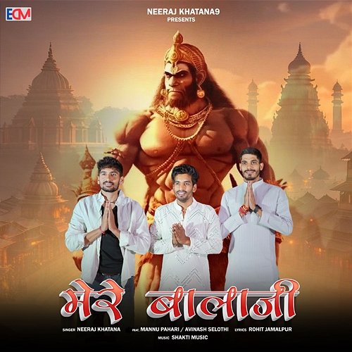 Mere Balaji Avinash Selothi, Neeraj Khatana feat. Mannu Pahari