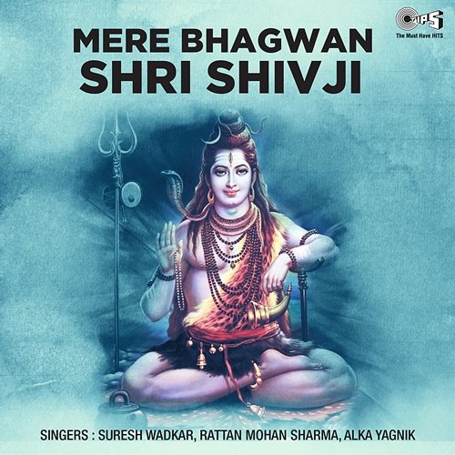 Mere Bhagwan Shri Shivji (Shiv Bhajan) Suresh Wadkar, Pt. Rattan Mohan Sharma and Alka Yagnik