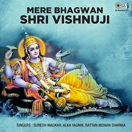 Mere Bhagwan Shri Vishnuji (Vishnu Bhajan) Suresh Wadkar, Pt. Rattan Mohan Sharma and Alka Yagnik
