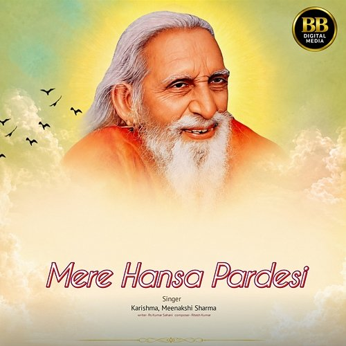Mere Hansa Pardesi Ritesh Kumar, RS Kumar Sahani, Karishma