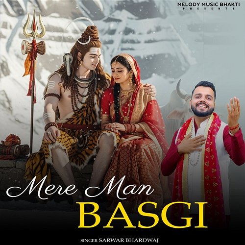 Mere Man Basgi Sarwar Bhardwaj