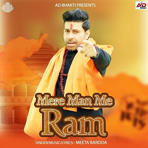 Mere Man Me Ram Meeta Baroda