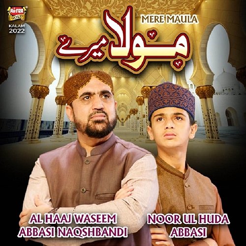 Mere Maula Noor Ul Huda Abbasi, Al Haaj Waseem Abbasi Naqshbandi