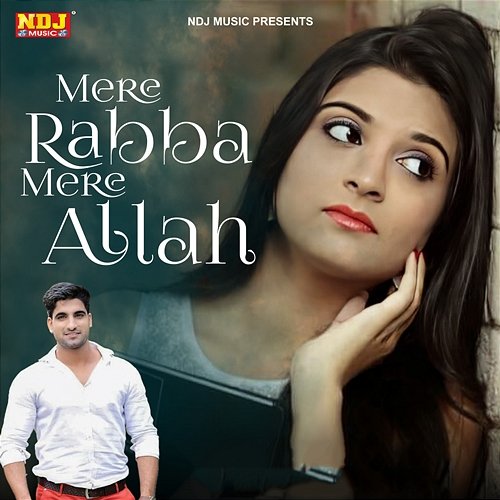 Mere Rabba Mere Allah Sannu Doi