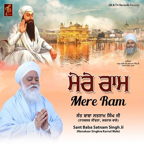 Mere Ram SANT BABA SATNAM SINGH JI Nanaksar singhra karnal wale & TH Records