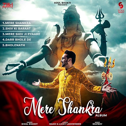 Mere Shankra Bimal Bhanot