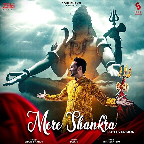Mere Shankra Bimal Bhanot