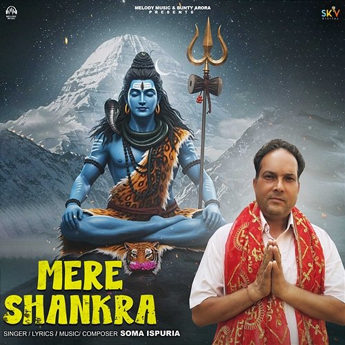 Mere Shankra Soma Ispuria