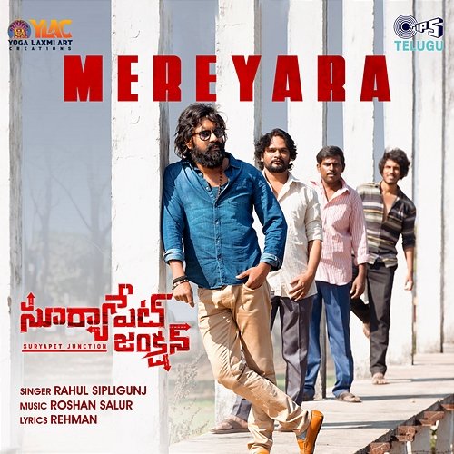 Mere Yara (From "Suryapet Junction") Rahul Sipligunj, Roshan Salur, Rehman