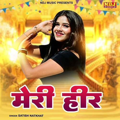 Meri Heer Satish Natkhat