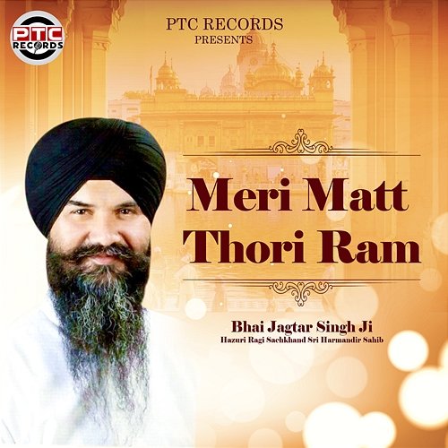 Meri Matt Thori Ram Bhai Jagtar Singh Ji Hazuri Ragi Sachkhand Sri Harmandir Sahib