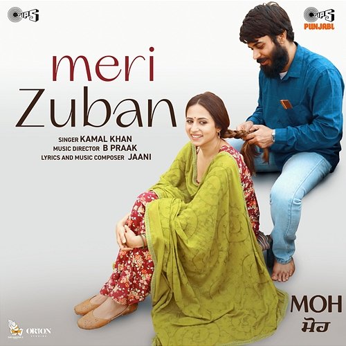 Meri Zuban (From "Moh") Jaani & Kamal Khan