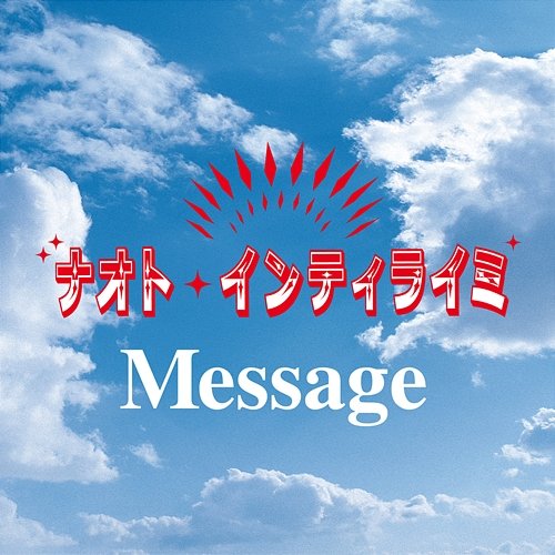 Message naoto