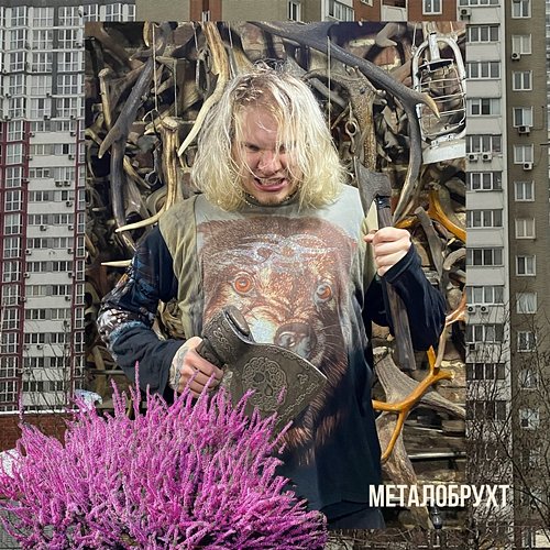 металобрухт Oi FUSK