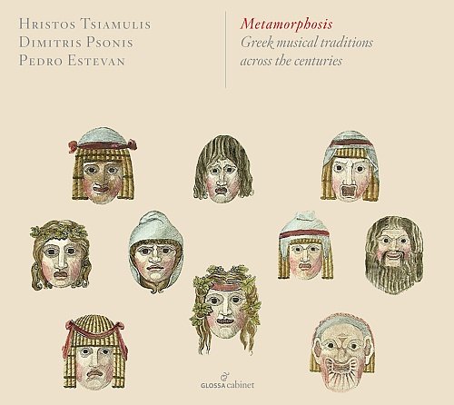 Metamorphosis Tsiamulis Hristos, Psonis Dimitris, Estevan Pedro