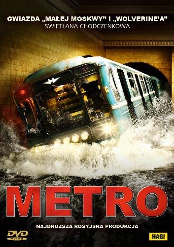 Metro Megerdichev Anton